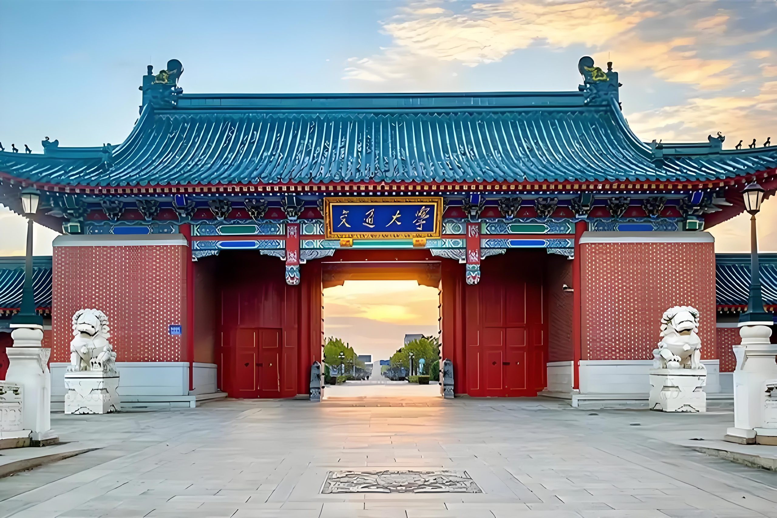 上海交通大学全球校友会GBAA暨全球校友羽毛球协会于2025/04/05隆重成立